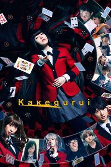 Kakegurui Live Action